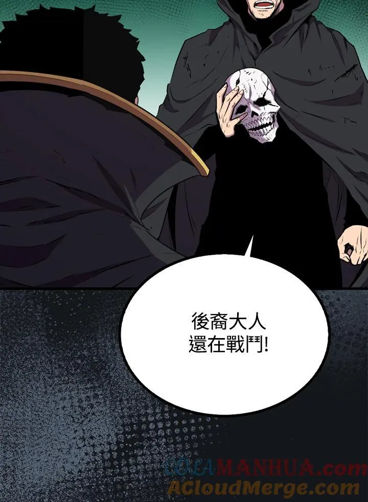 第90话60