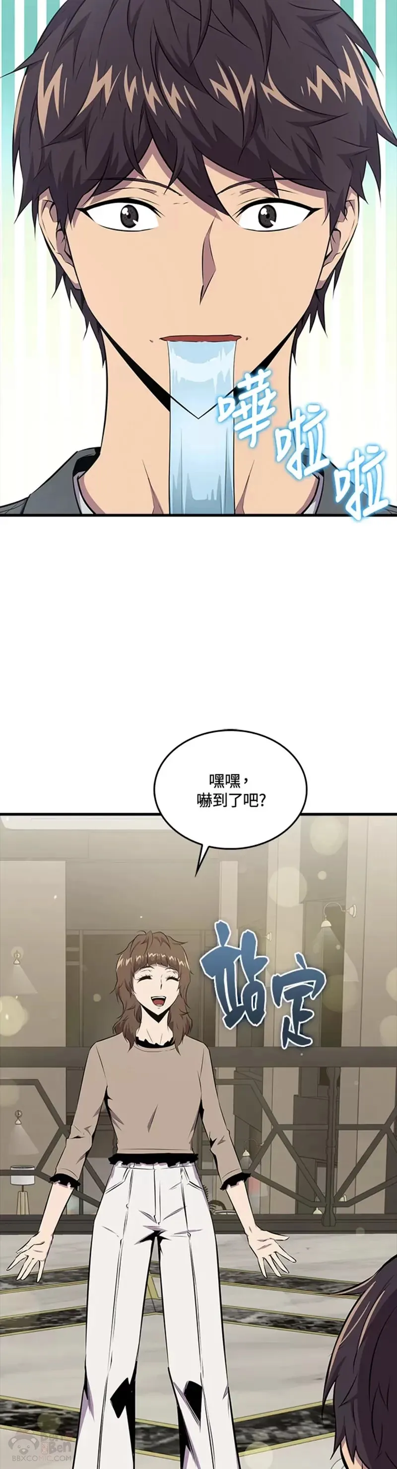 第46话18