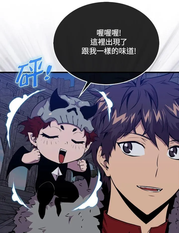 第91话33