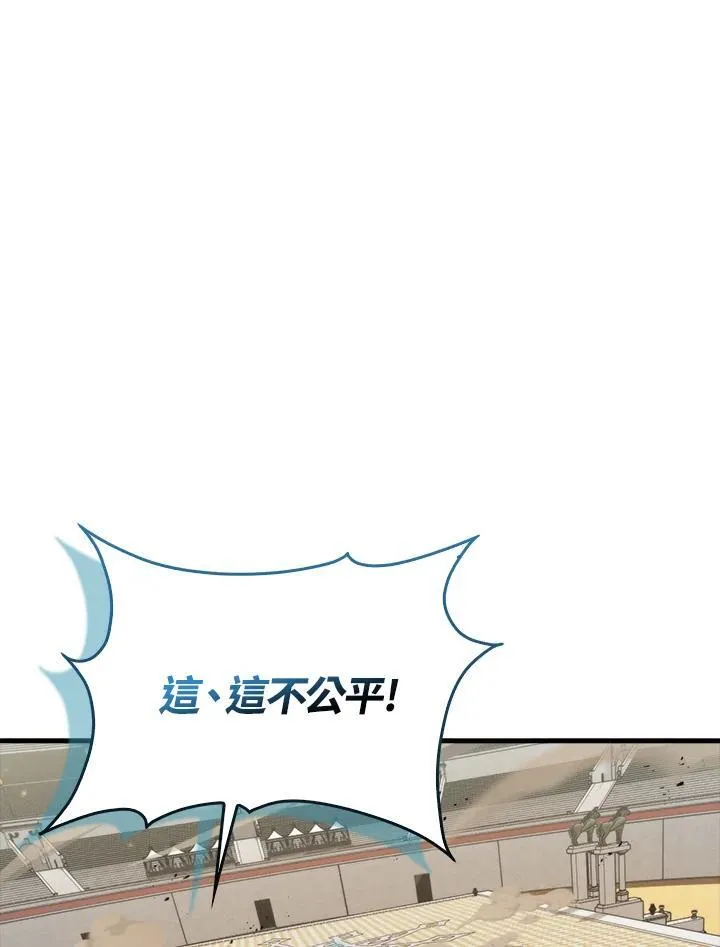 第78话46