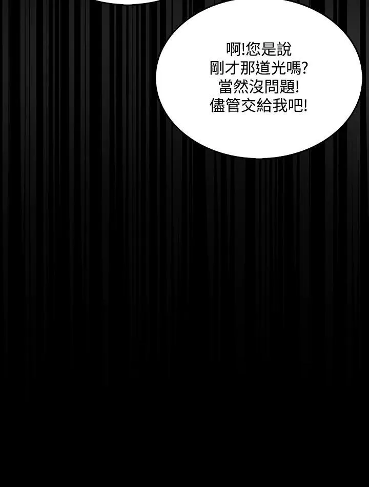 第95话43