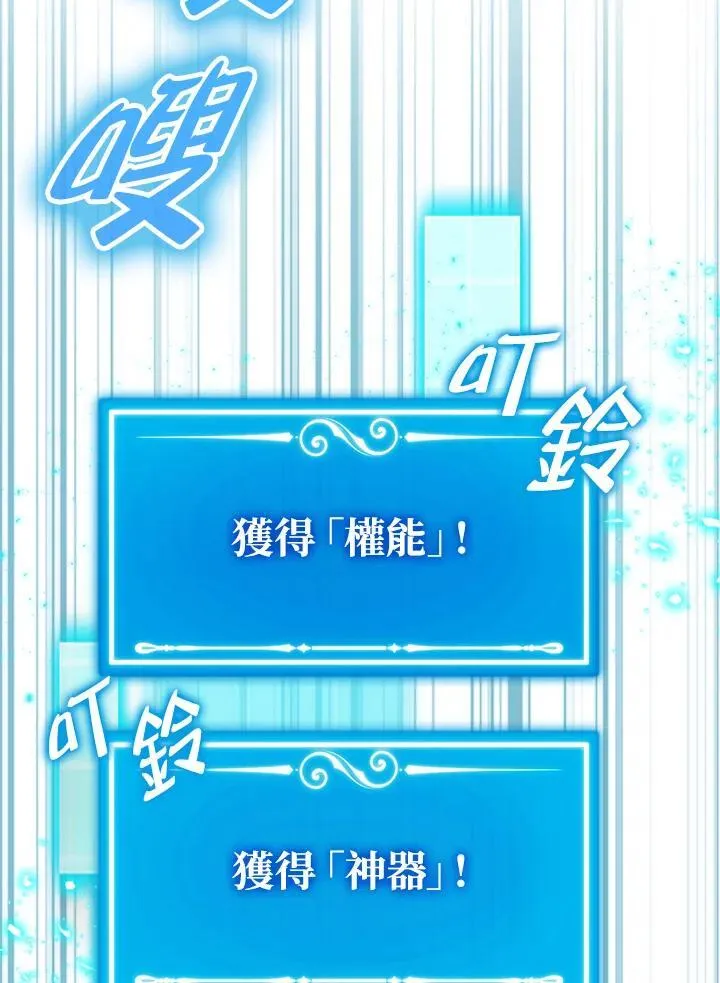 第85话57