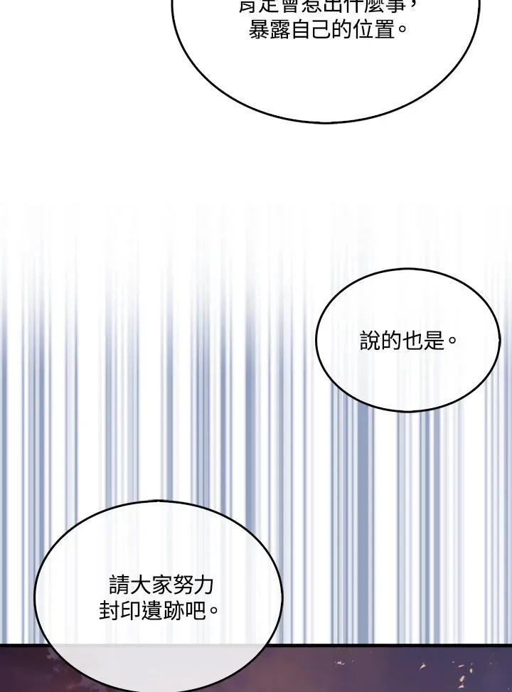 第99话123