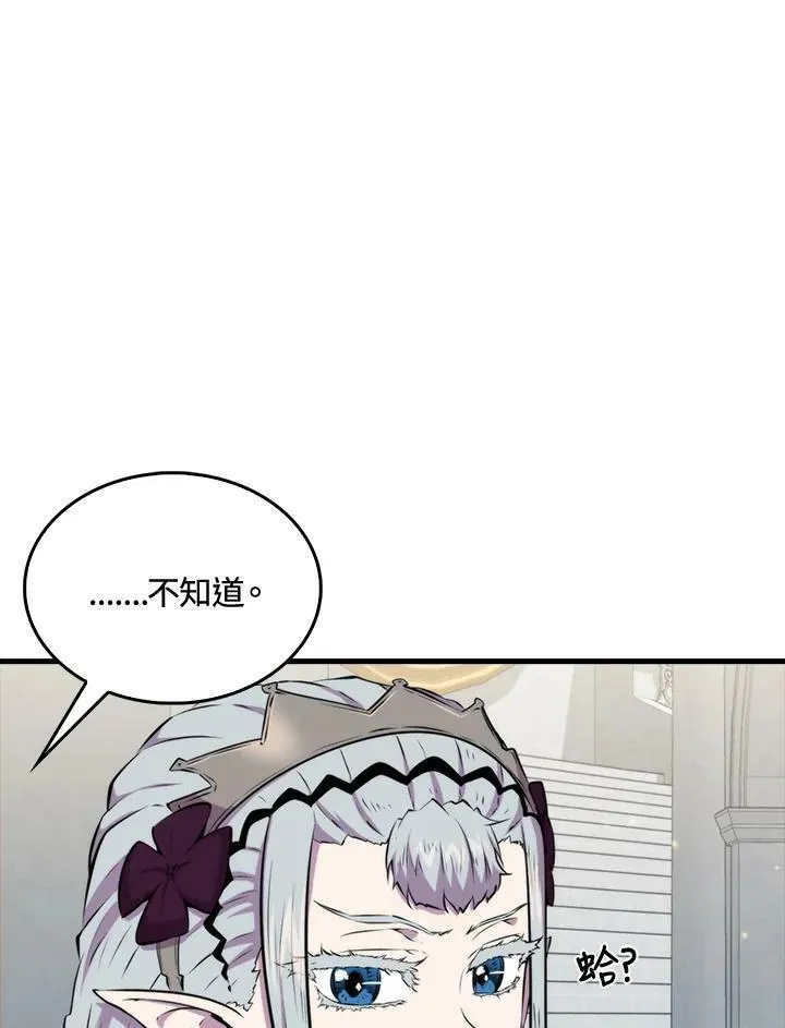 第59话27