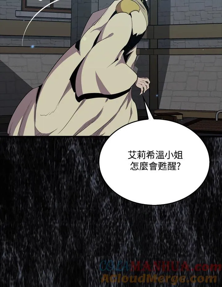 第84话124