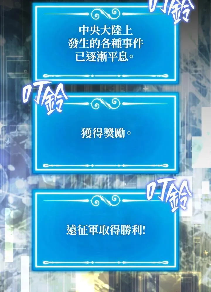 第99话91