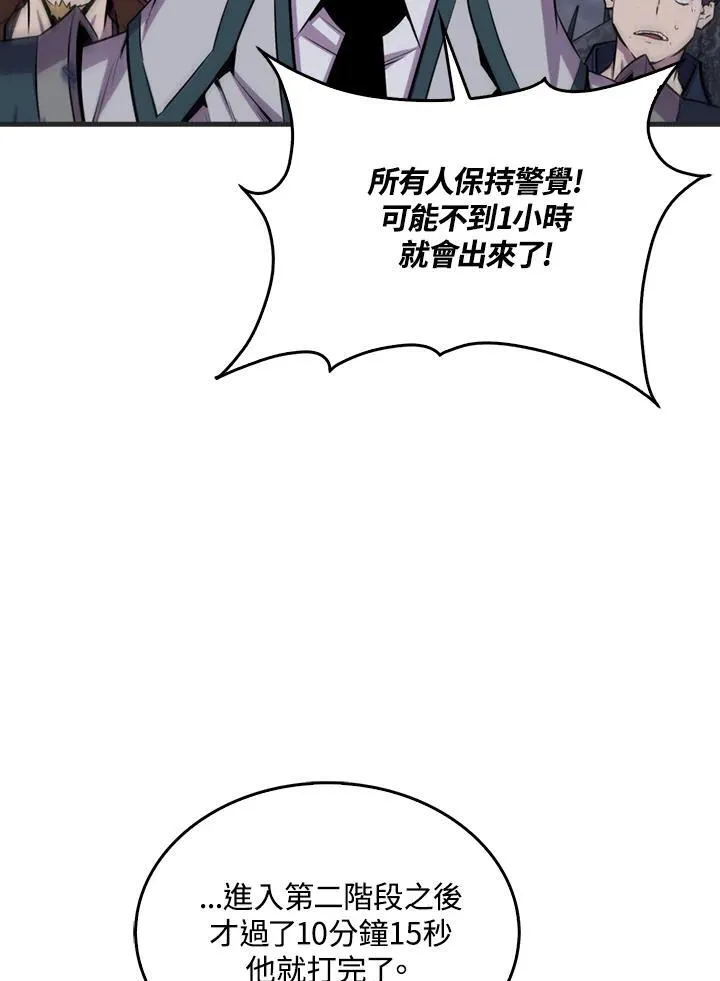 第88话5