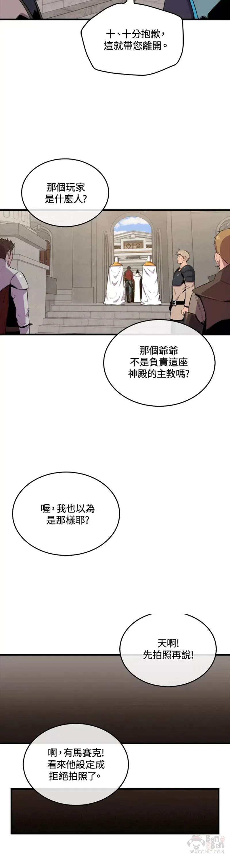 第40话9