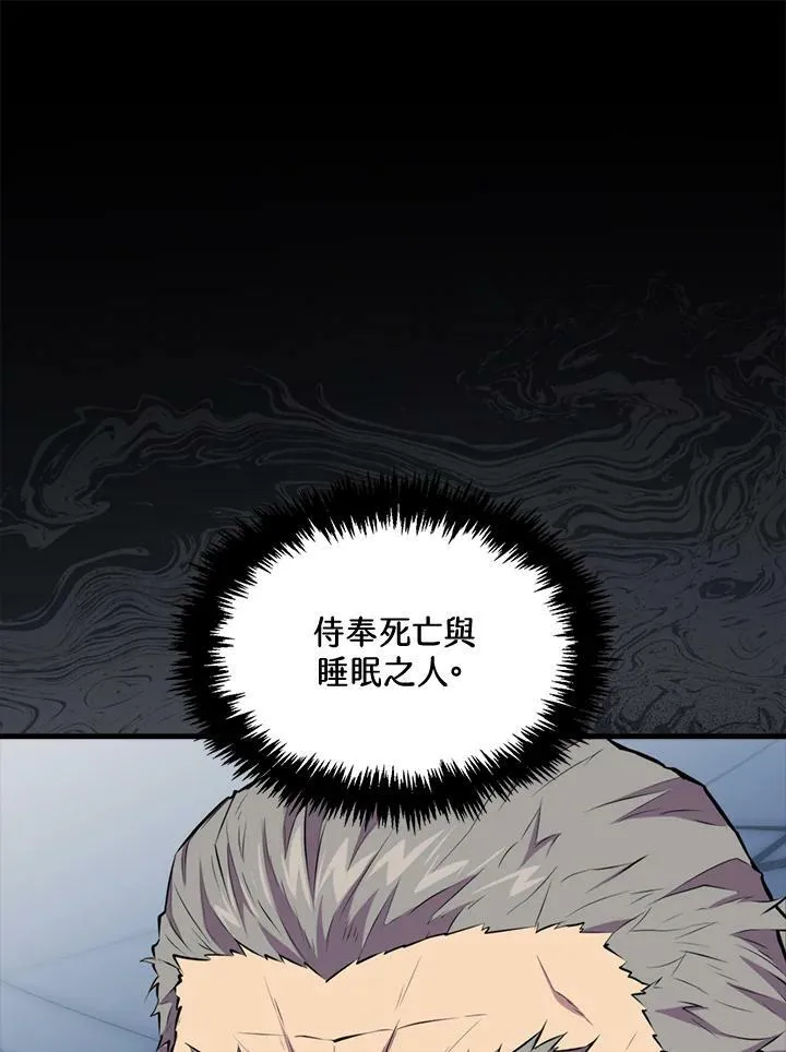 第58话54