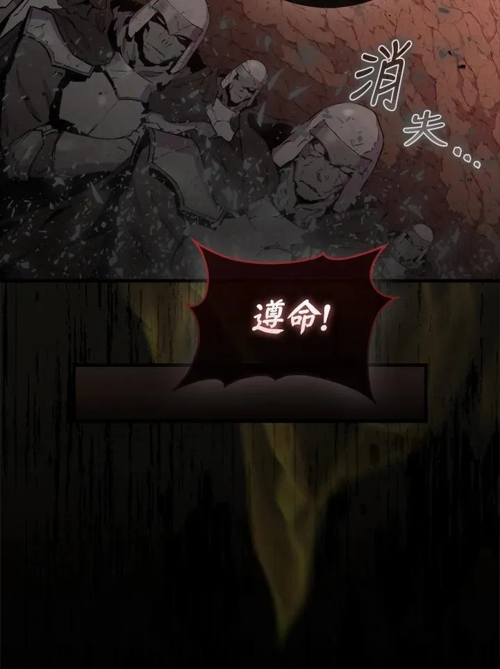 第81话45