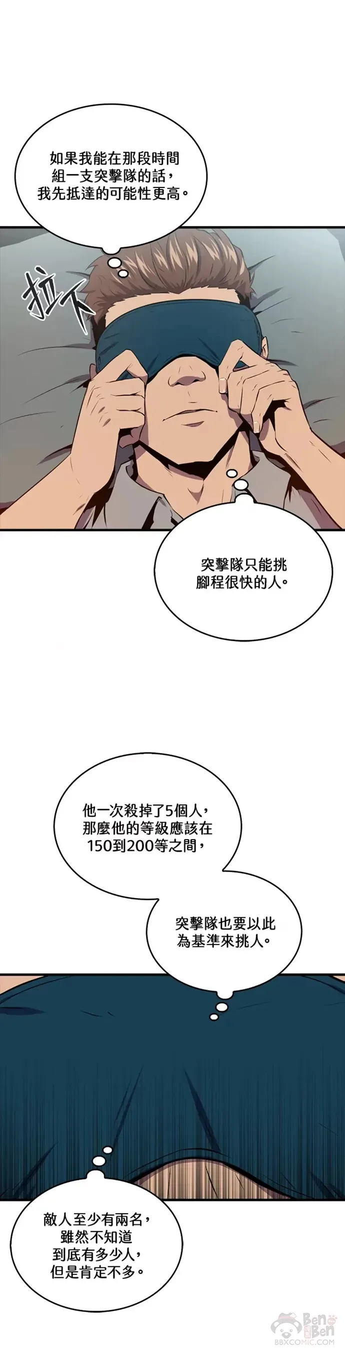 第28话24