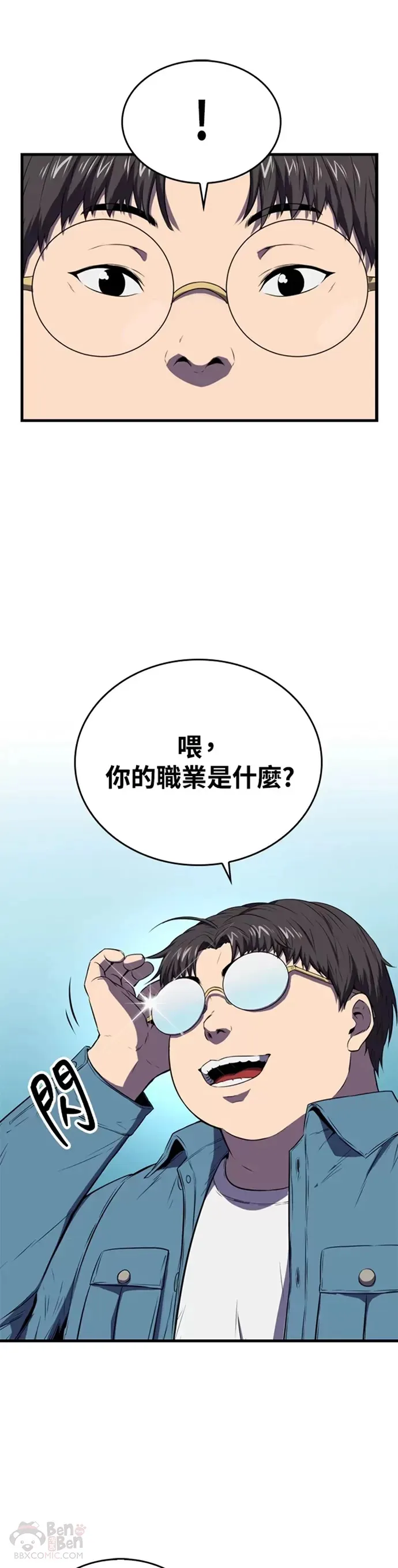 第11话30