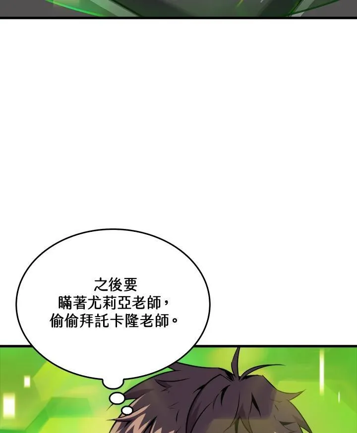 第71话69