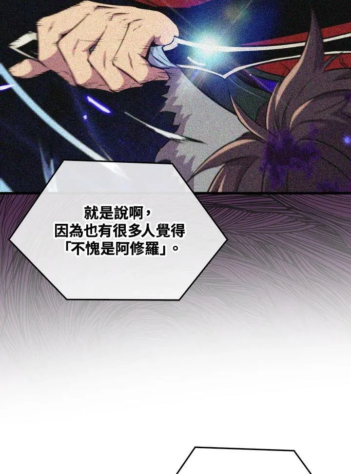 第53话10
