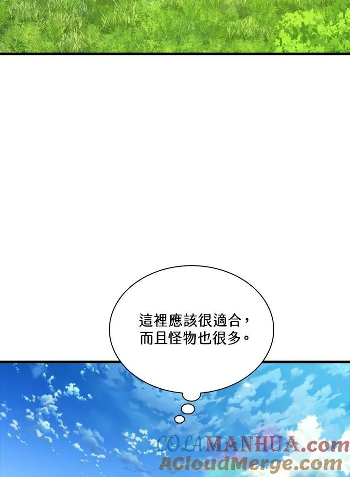 第63话24
