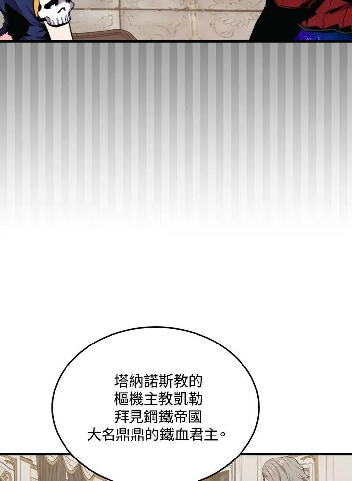 第75话41