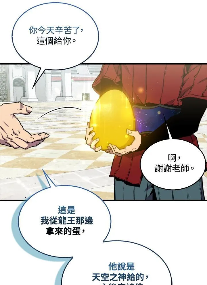 第78话95