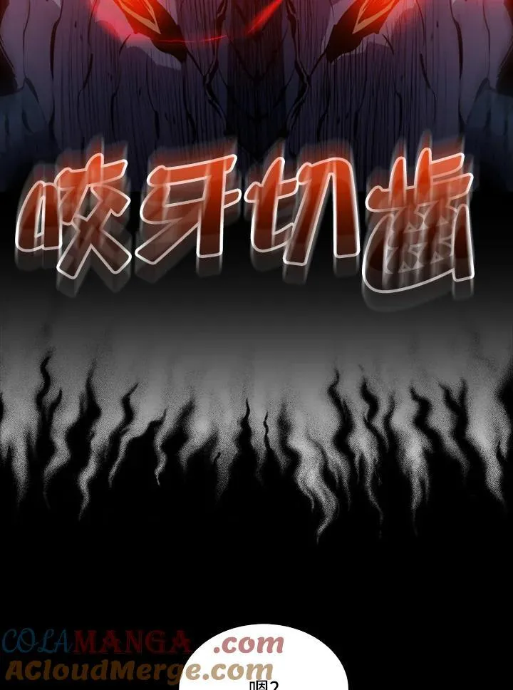 第99话76