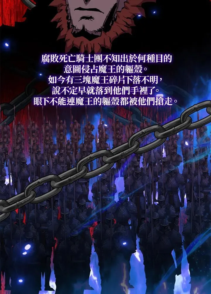 第91话29