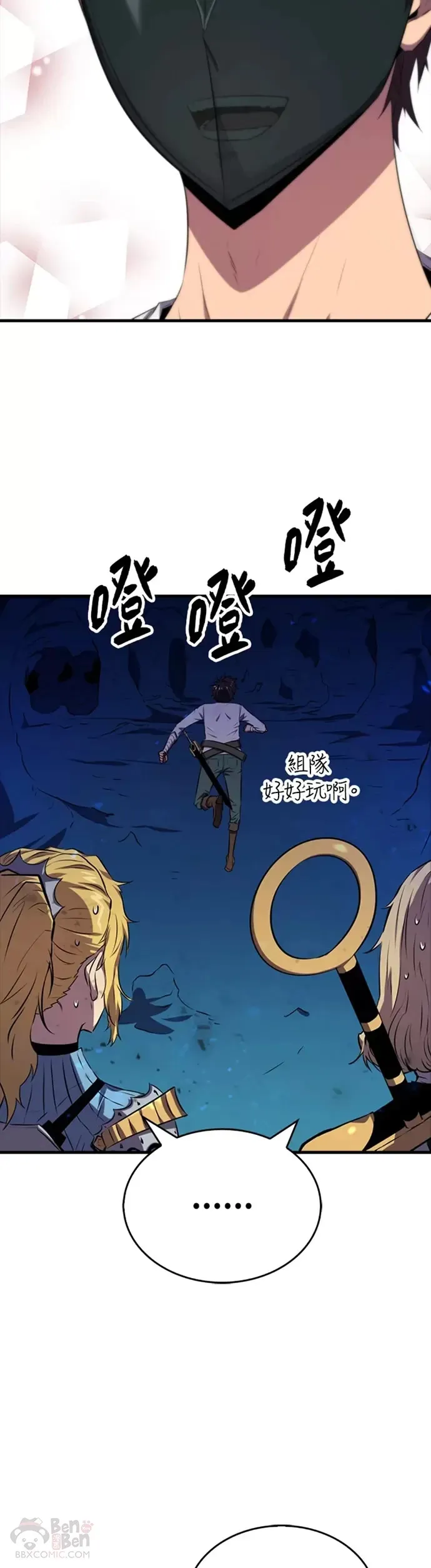 第16话21