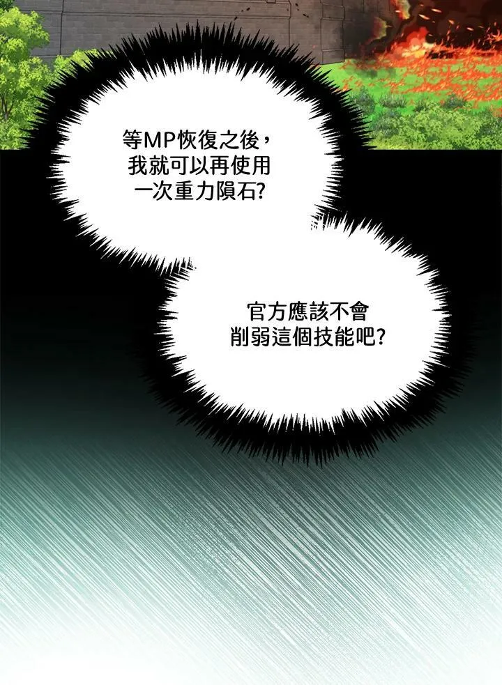 第63话69