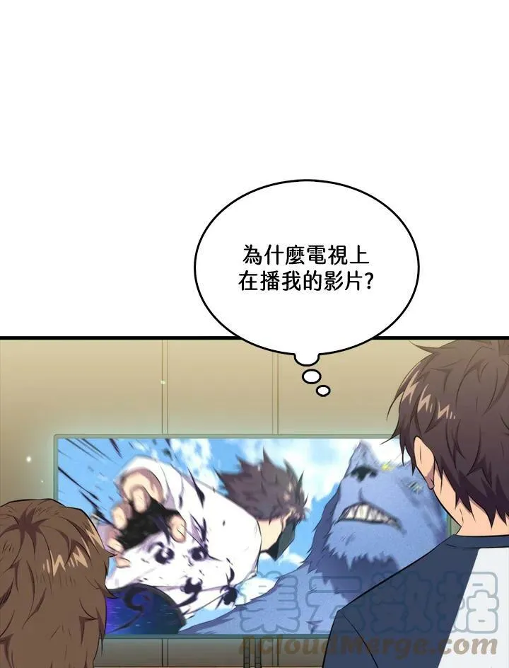 第47话32