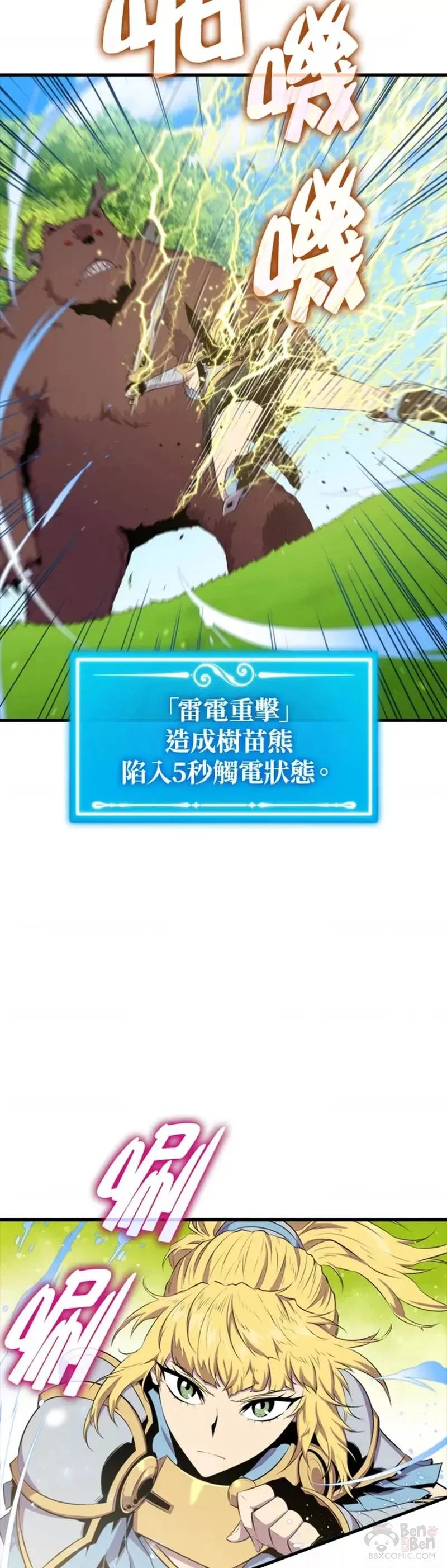第39话3