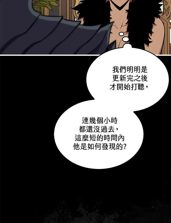 第86话67