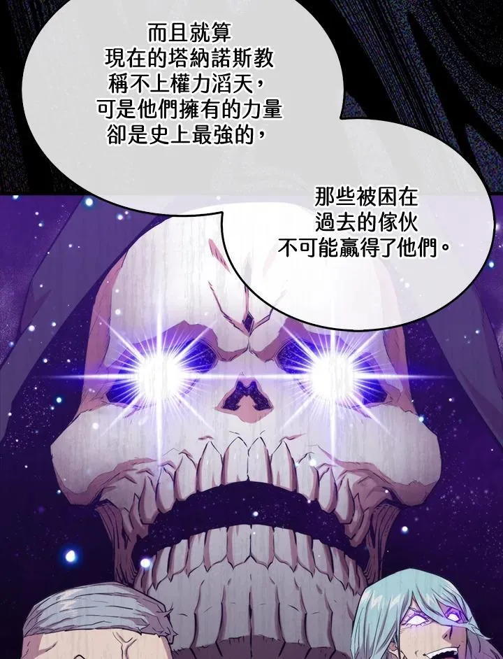 第74话102