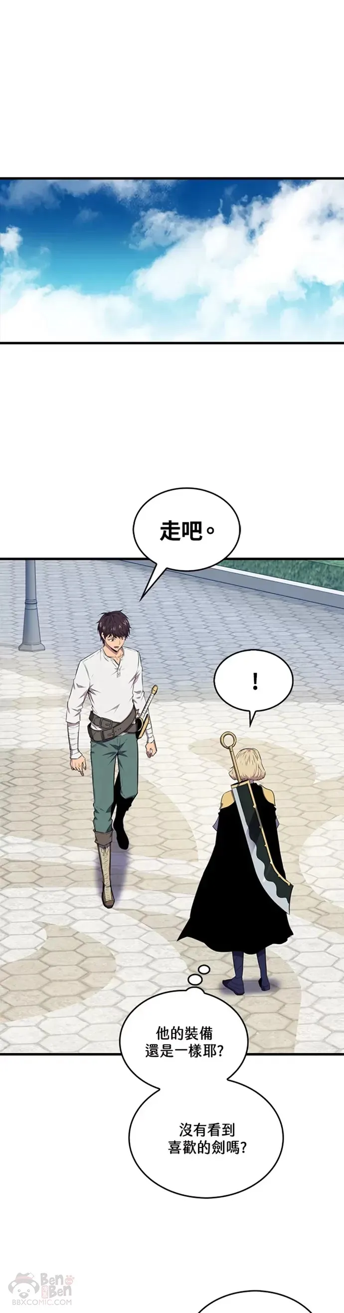第14话16