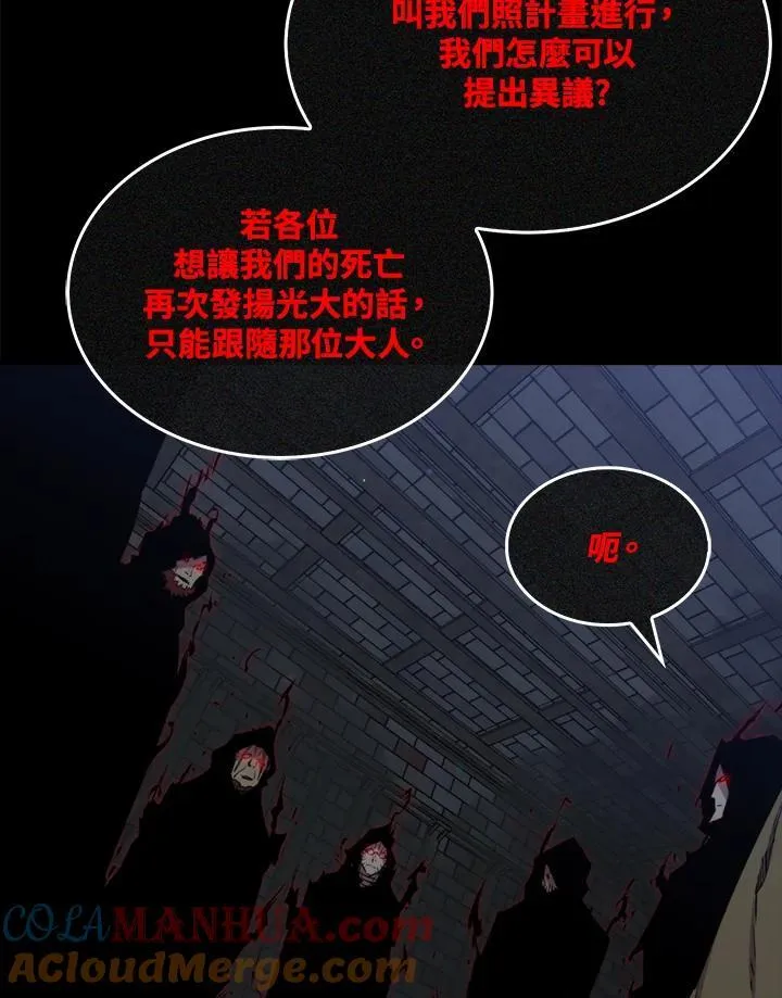 第74话88