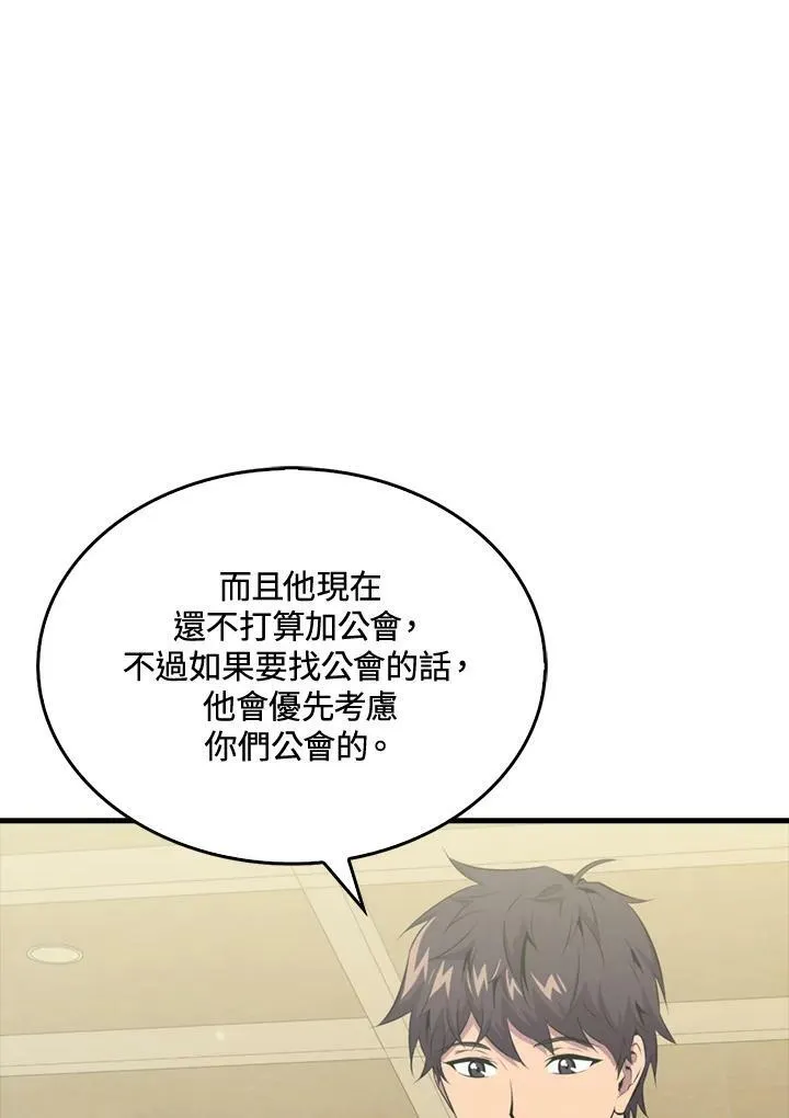 第49话67