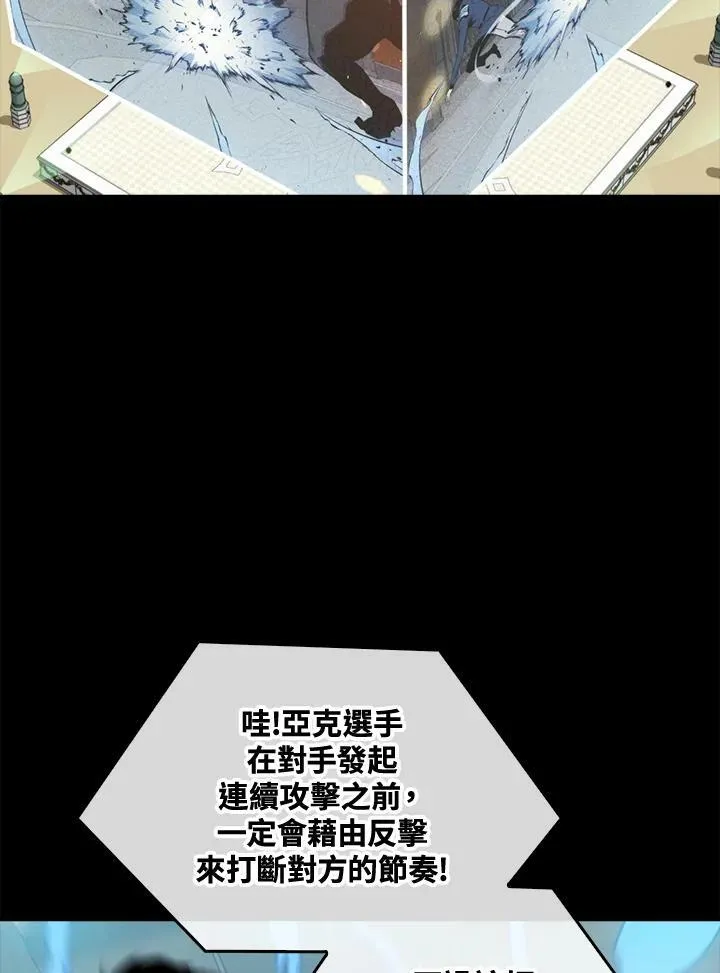 第53话69