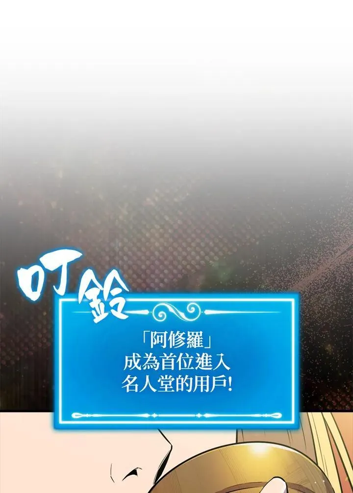 第96话121