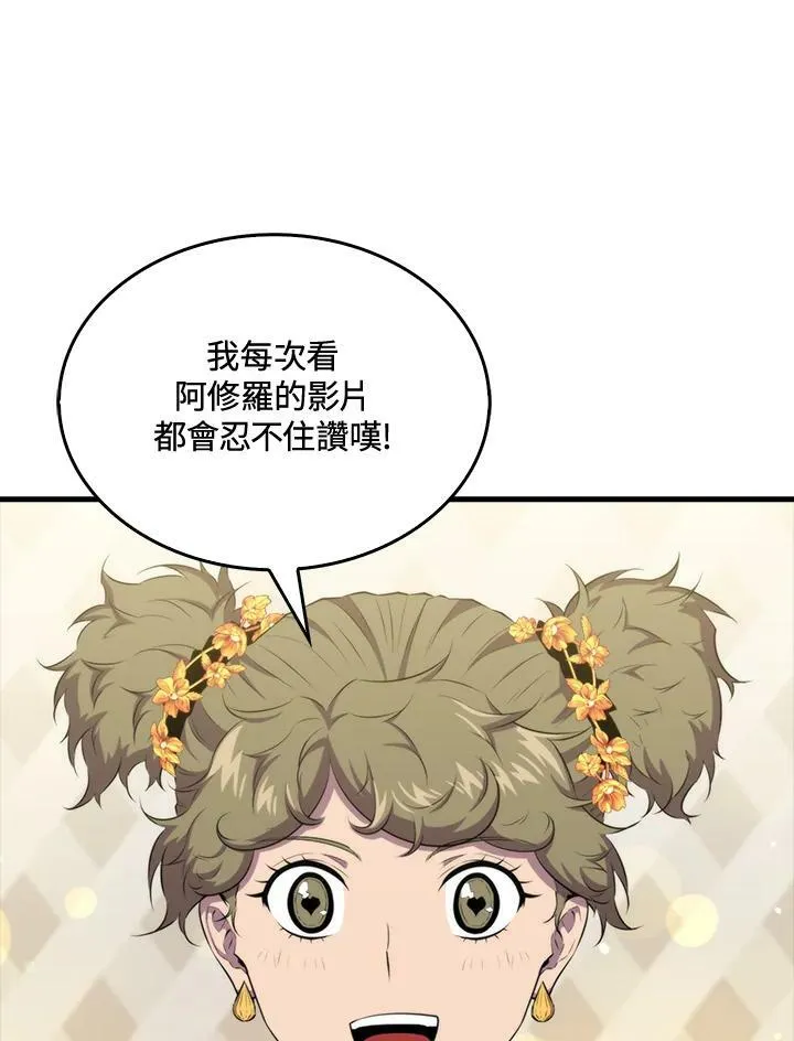 第47话37