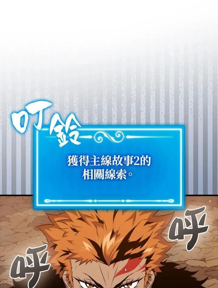 第82话35