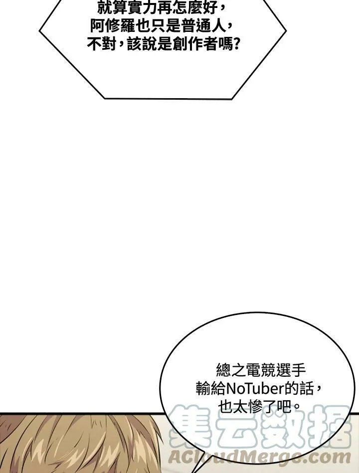 第54话92