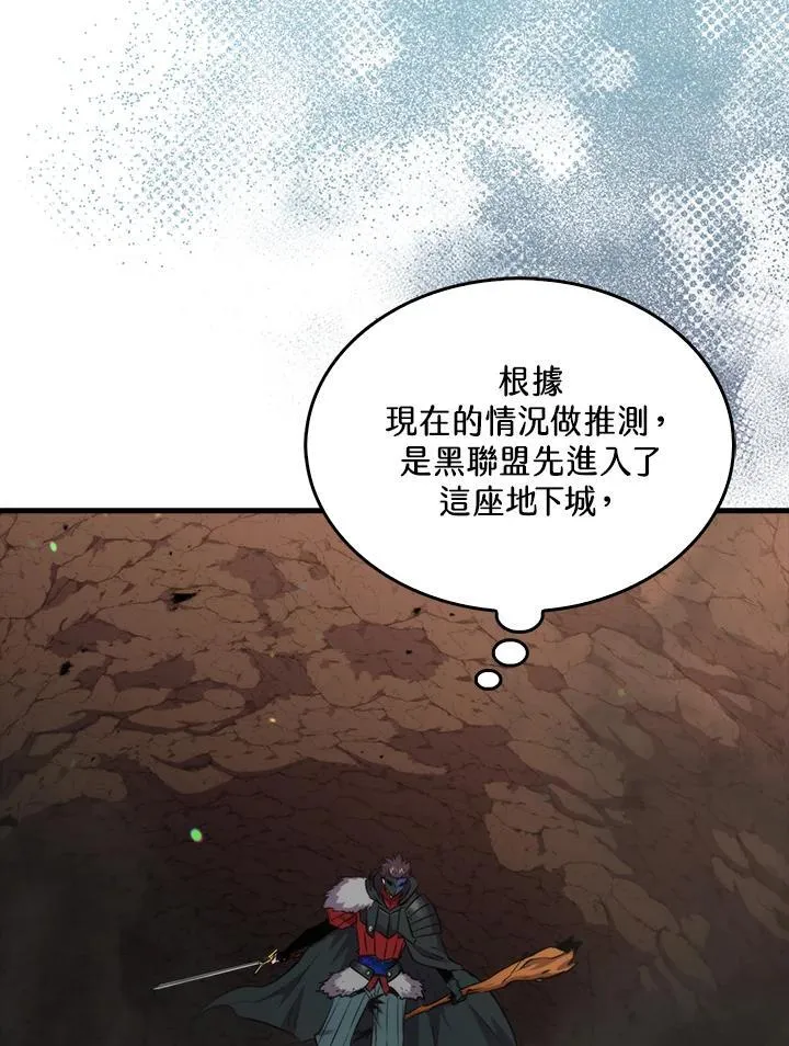 第81话119