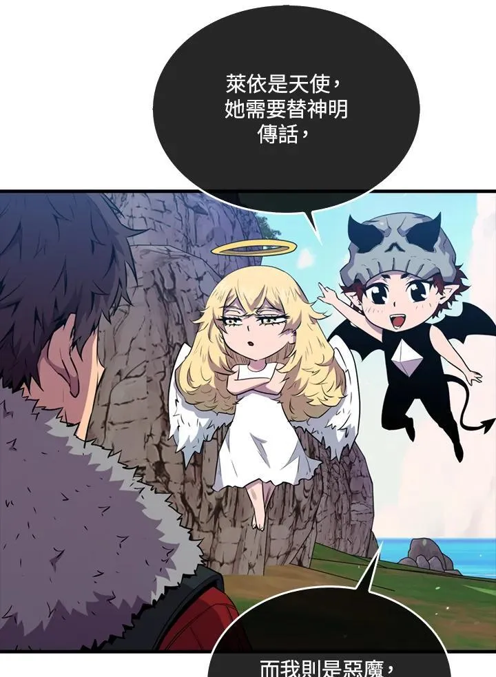 第100话85