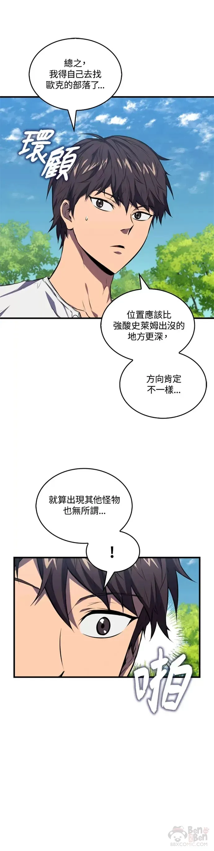 第05话20