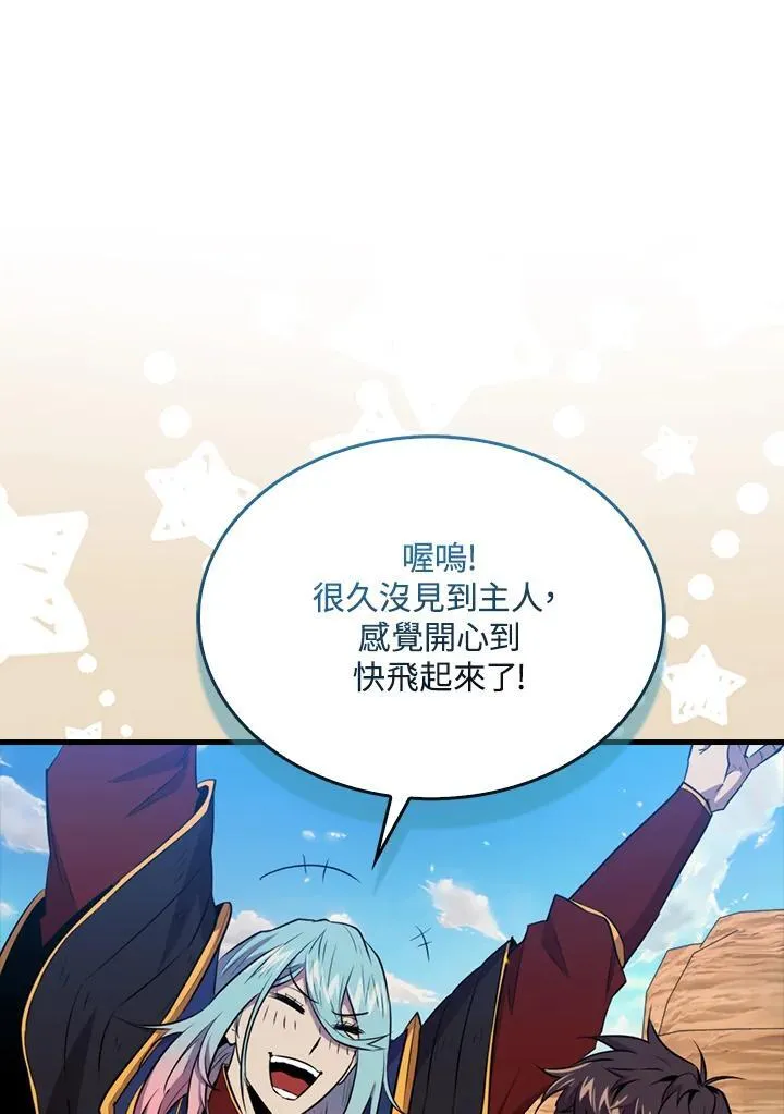 第89话62
