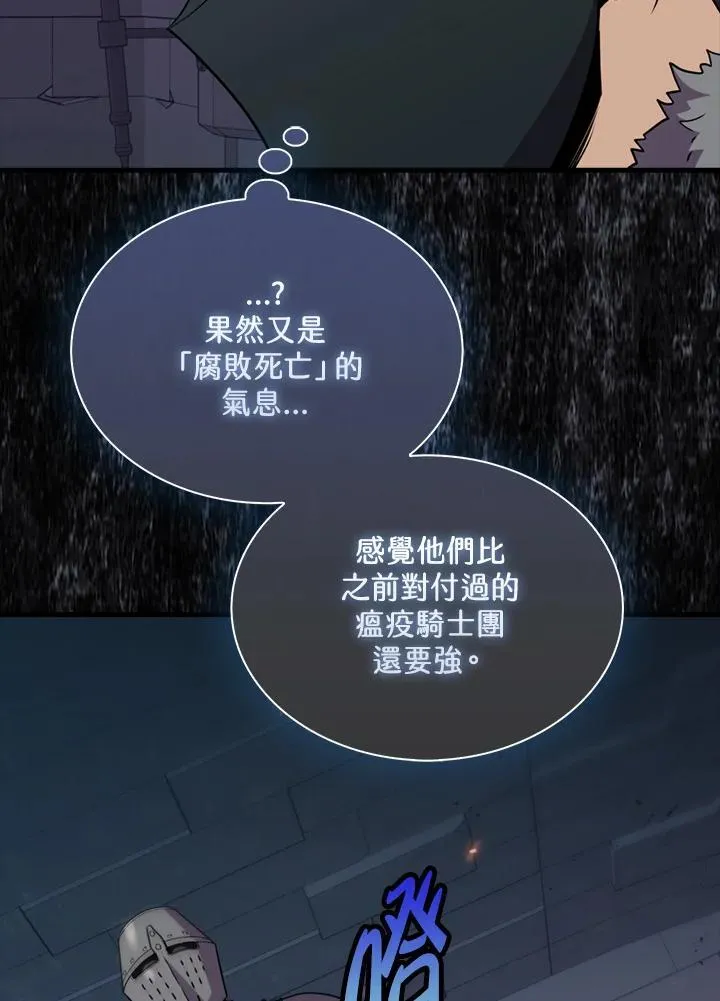 第91话97