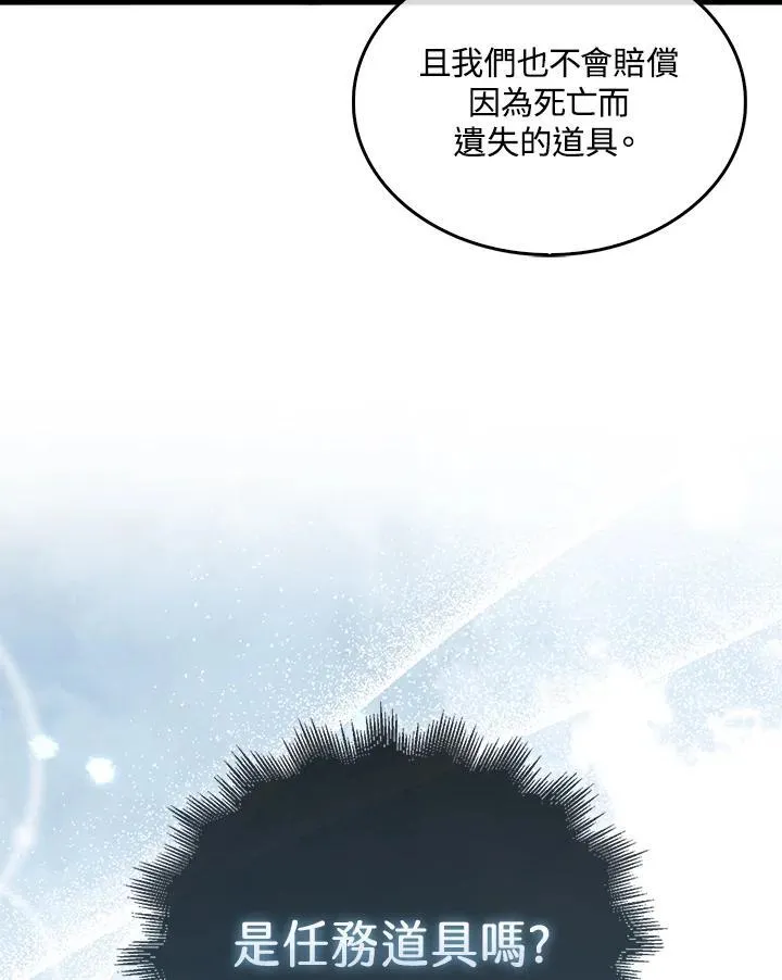 第79话114