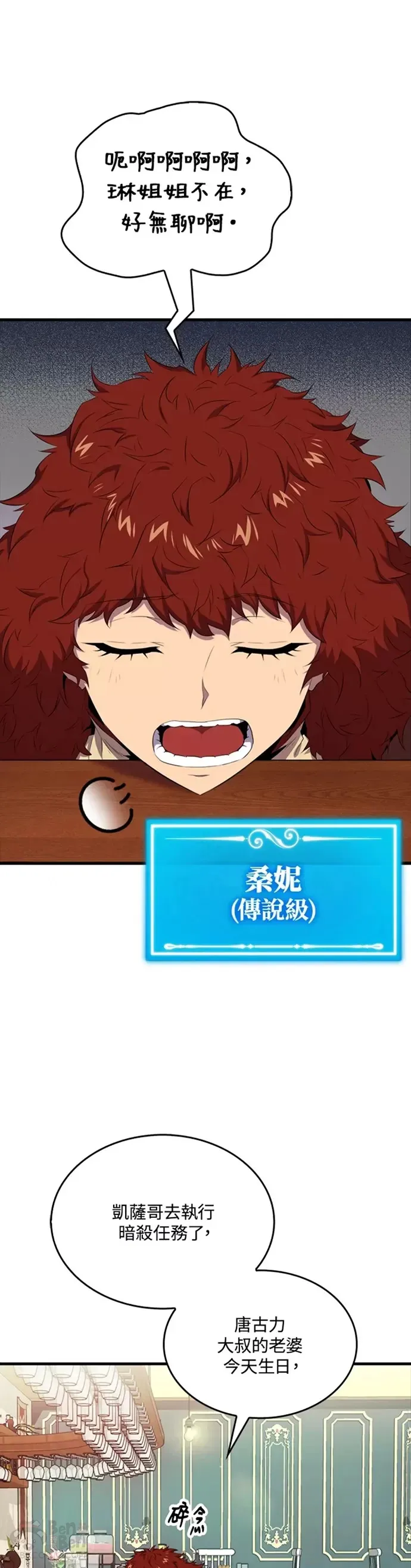 第16话25