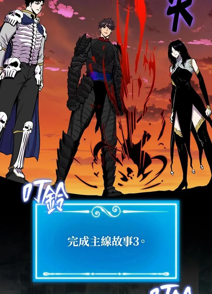 第99话90