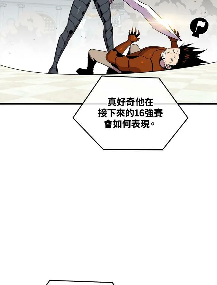 第55话70