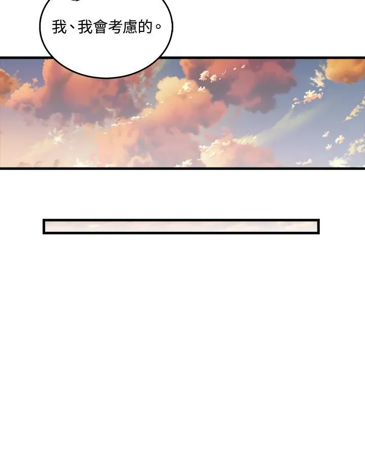 第100话14