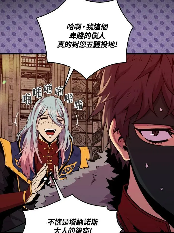 第65话91