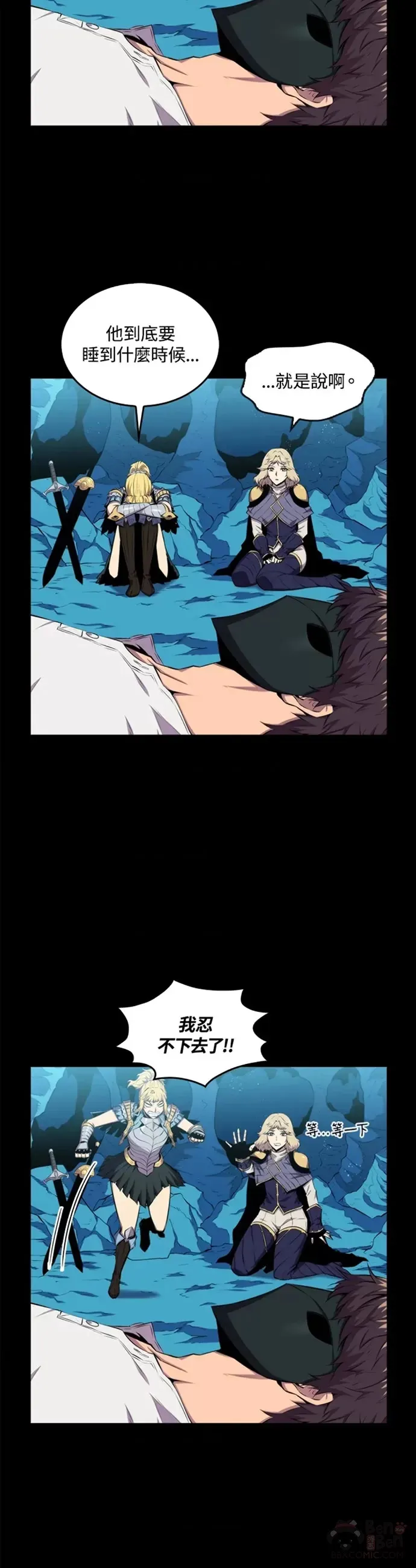 第24话9