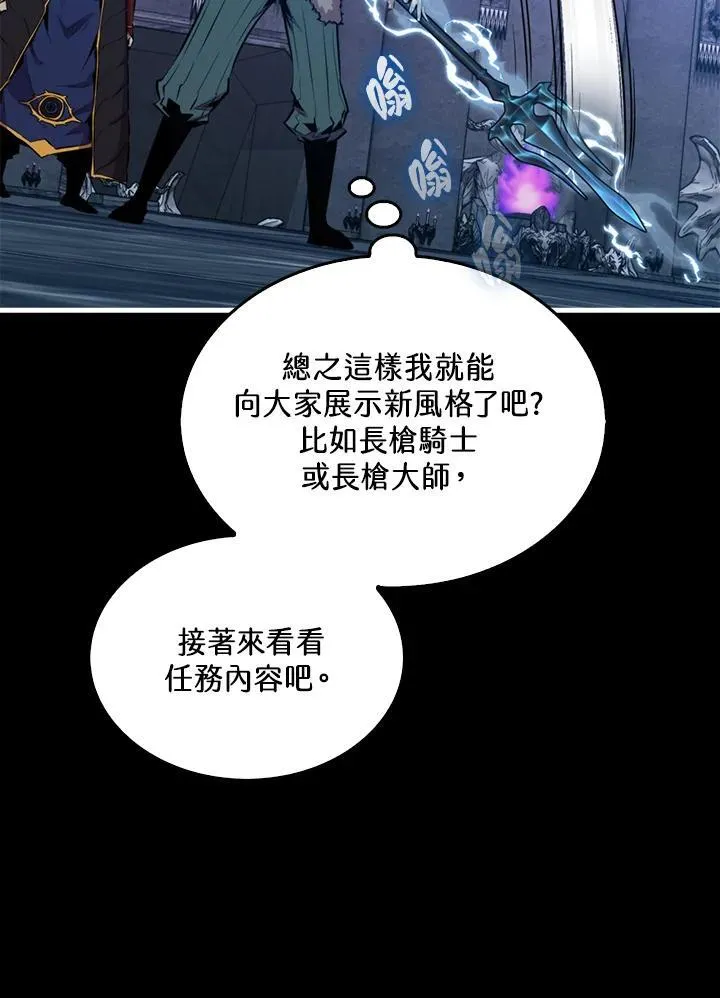 第95话114